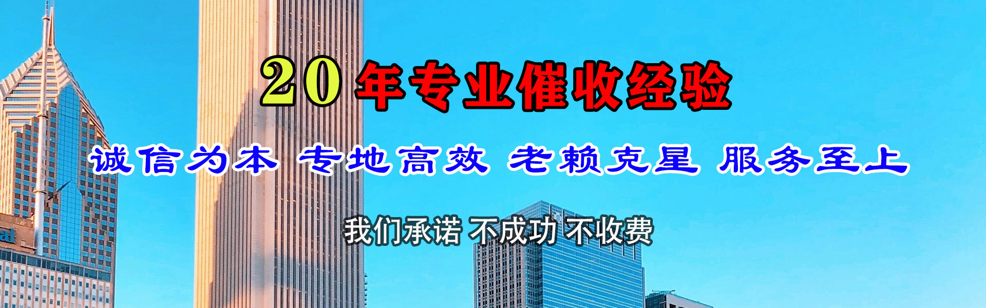 沭阳要债公司